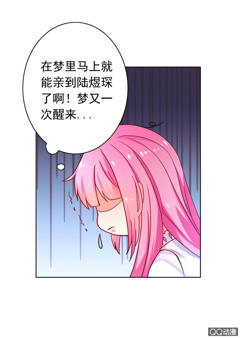 第一话11