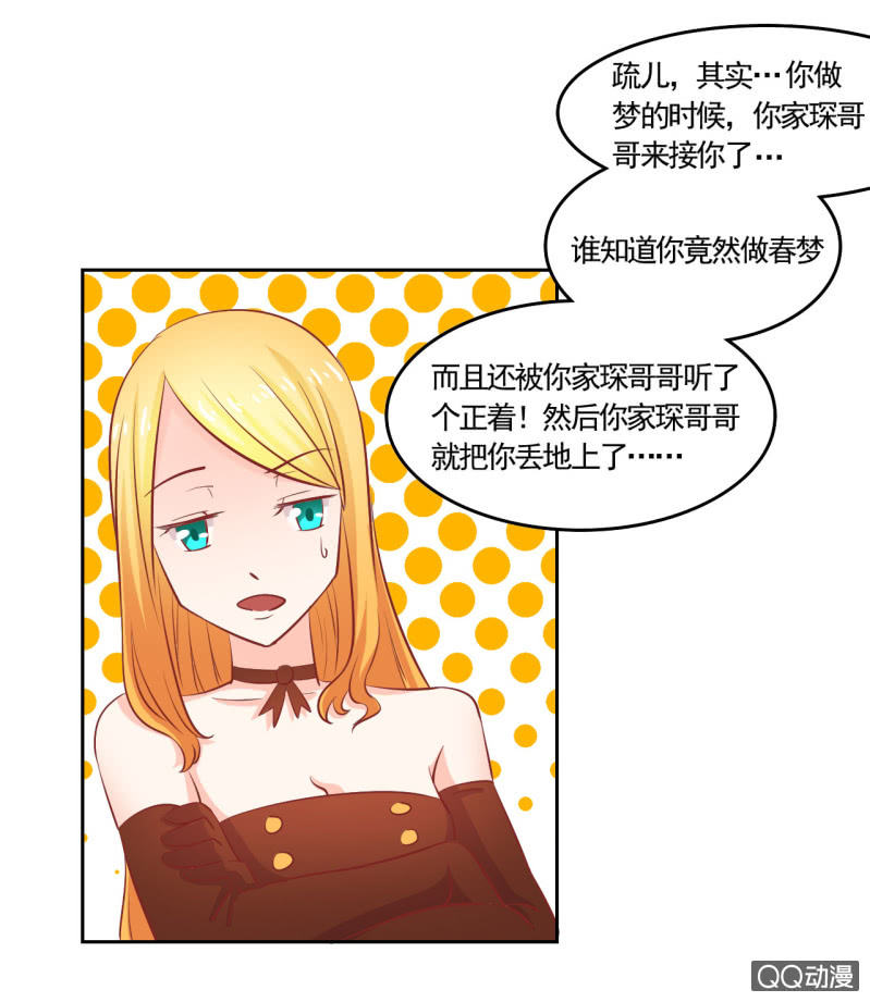 第五话12