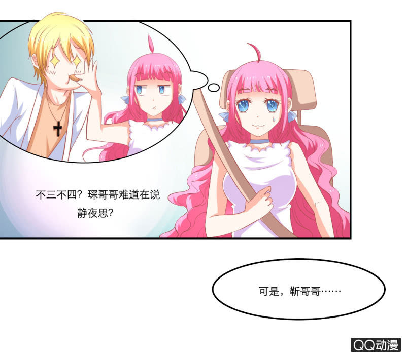 第十一话1