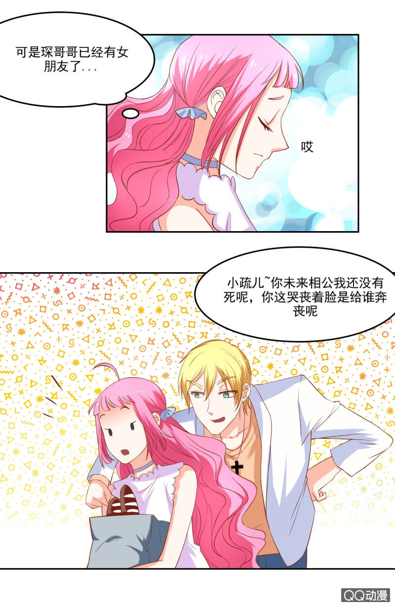 第九话22