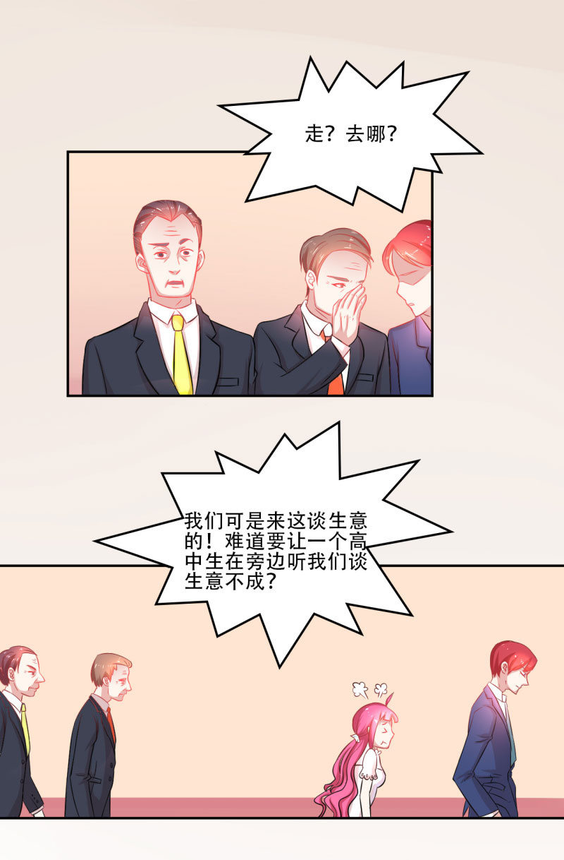 第二话16