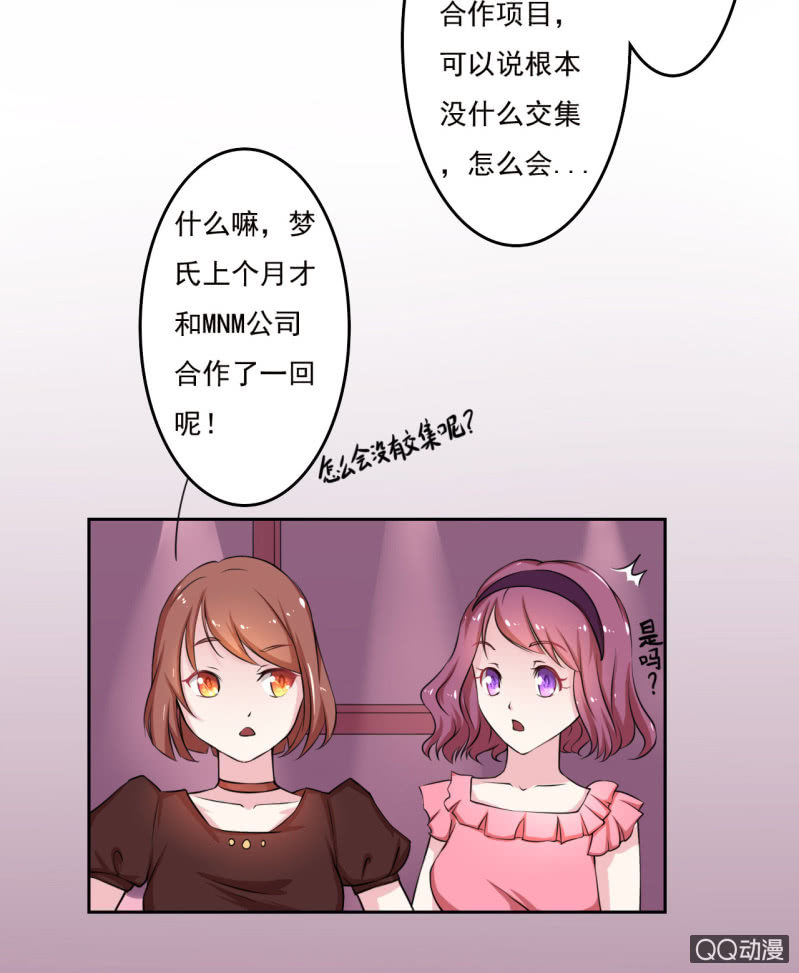 第四话2