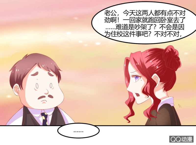 第八话42