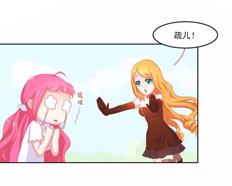 第三话4