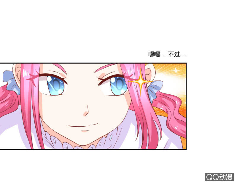 第六话15