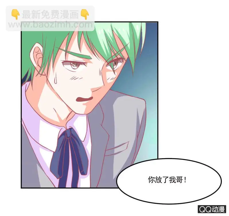 第十七话24