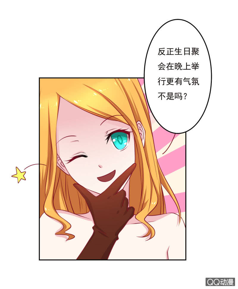 第四话43