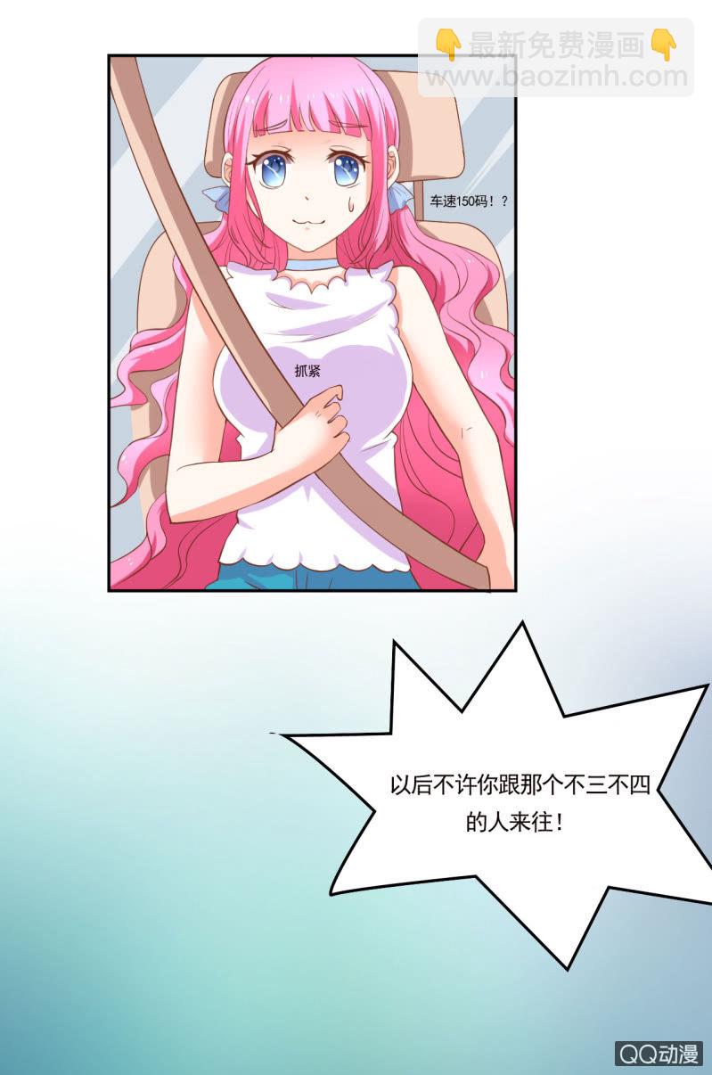 第十话36