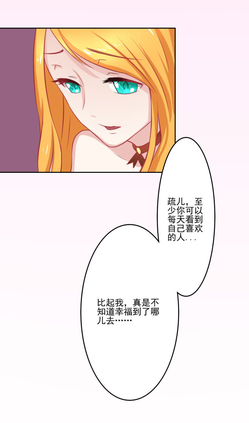 第三话70