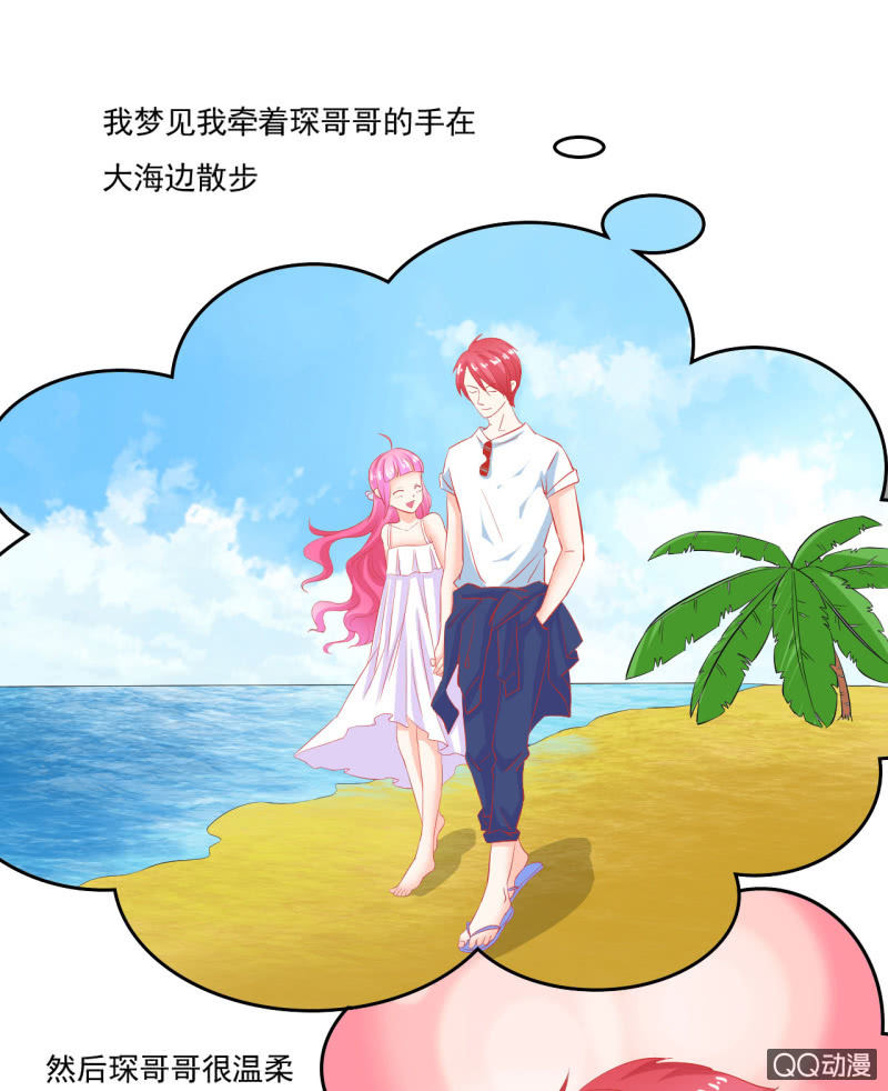 第五话2