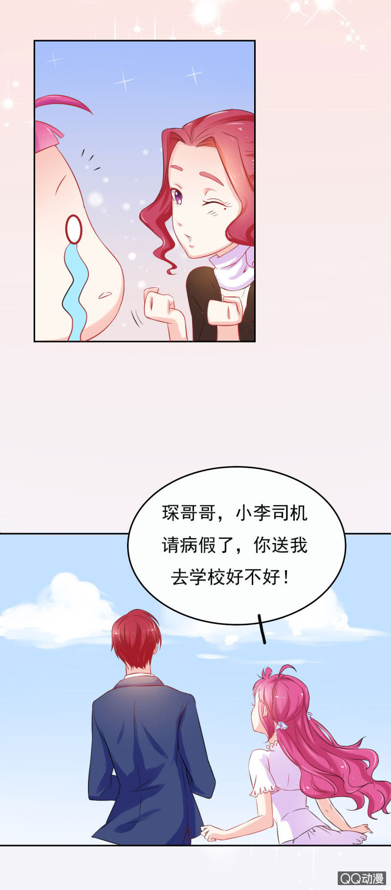 第一话16