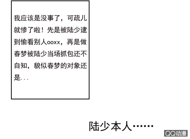 第四话47