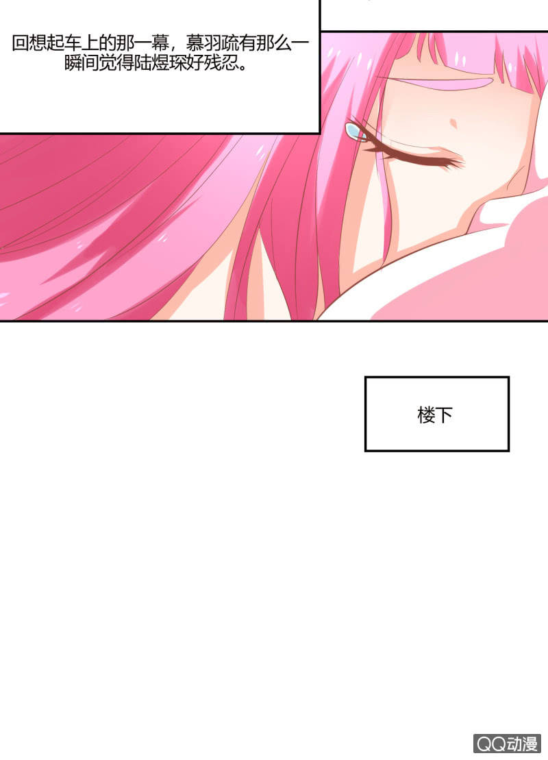 第八话33