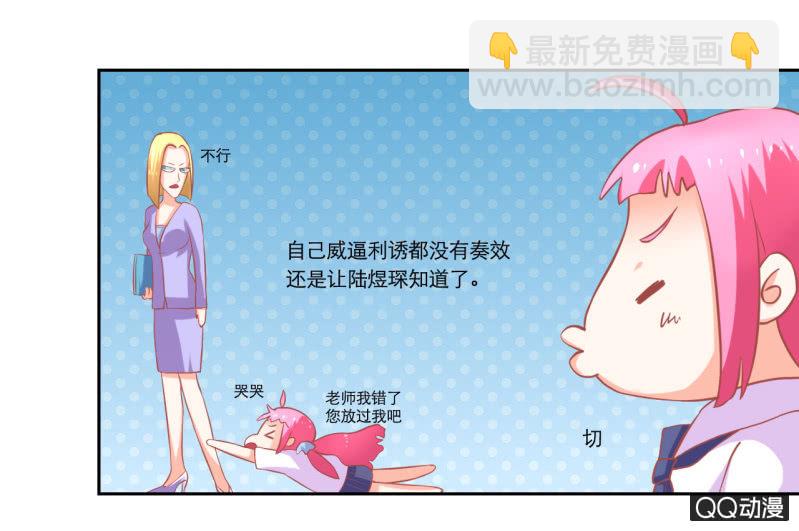 第十一话39
