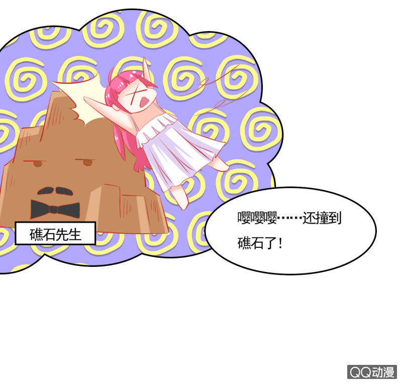 第五话8