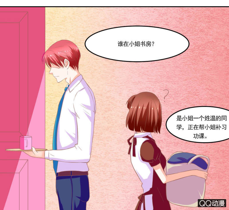 第十二话34