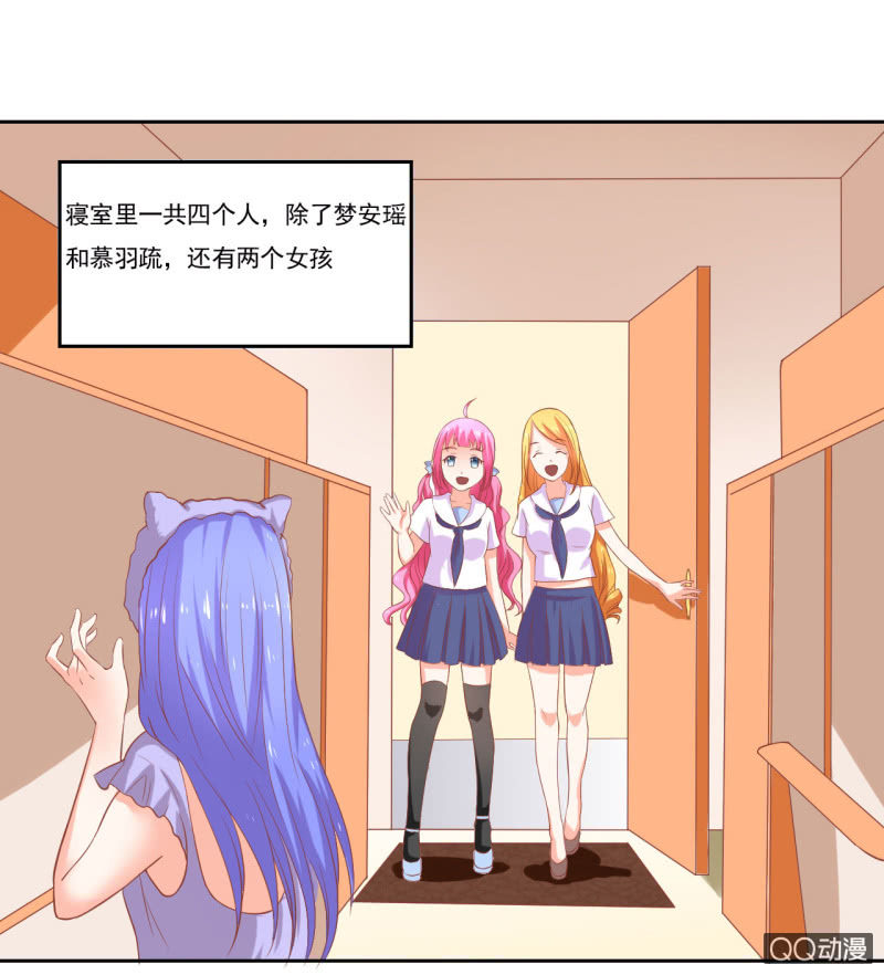 第七话31