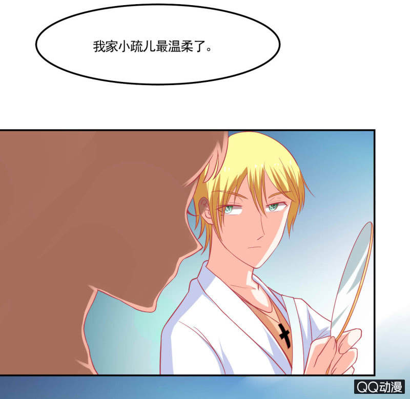 第十六话9