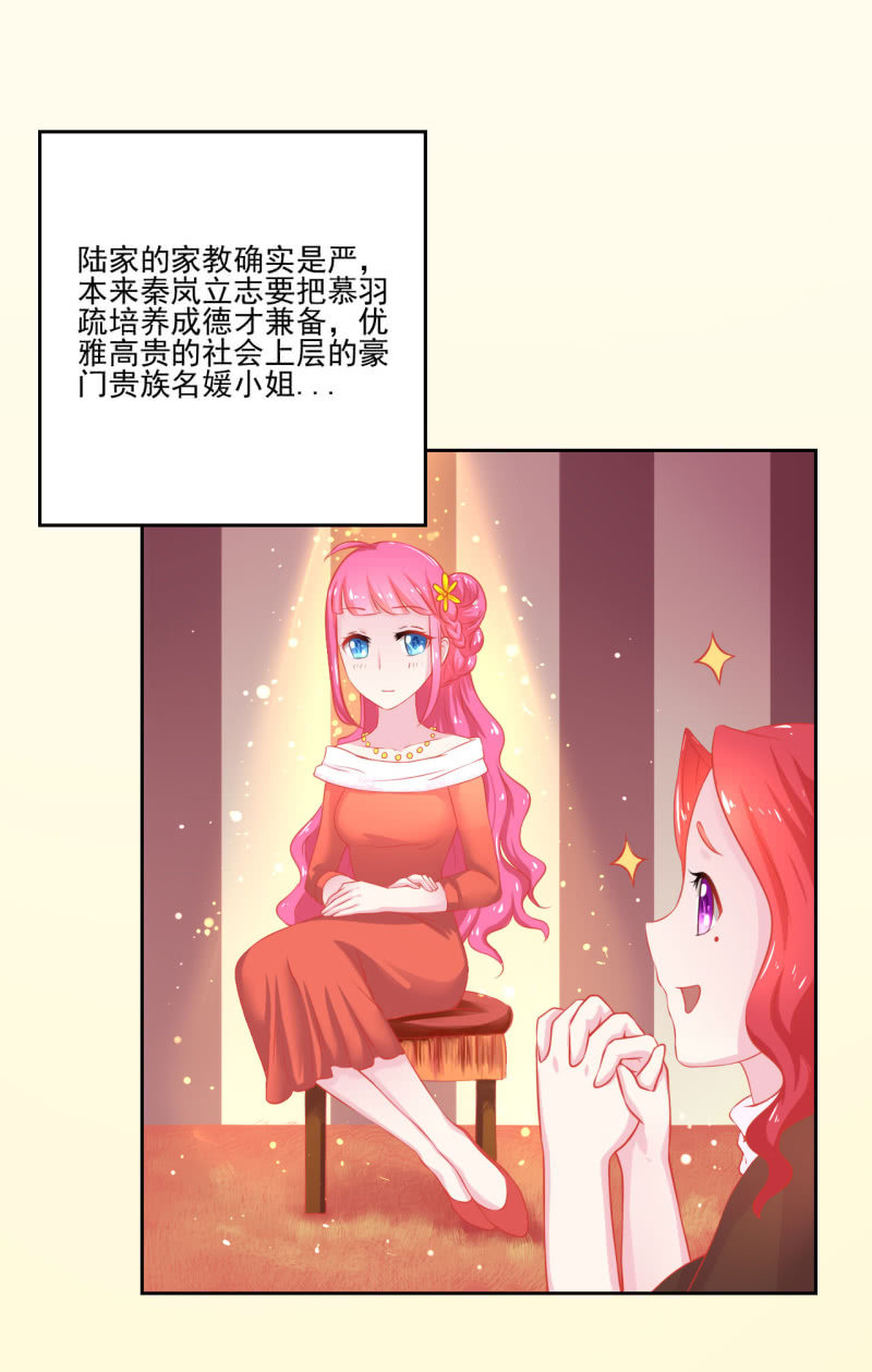 第三话26