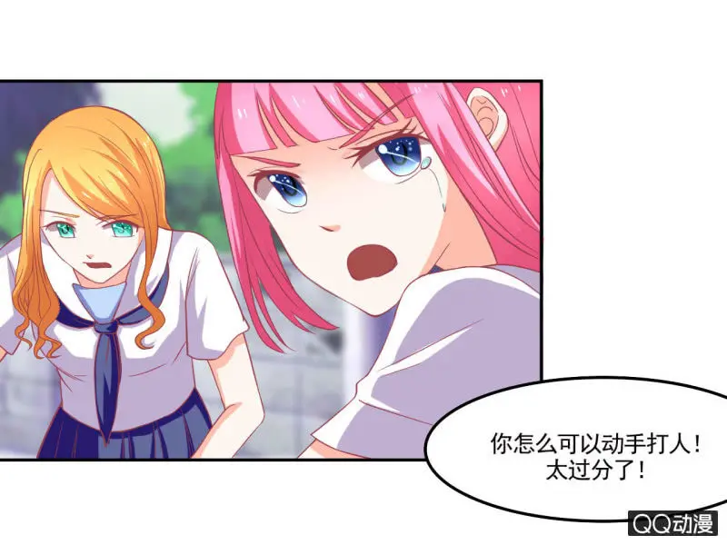 第十七话5