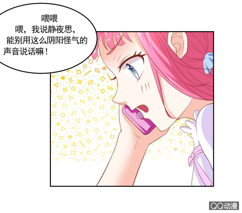 第六话33