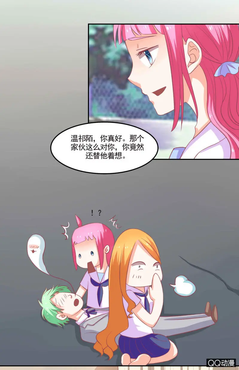 第十七话9