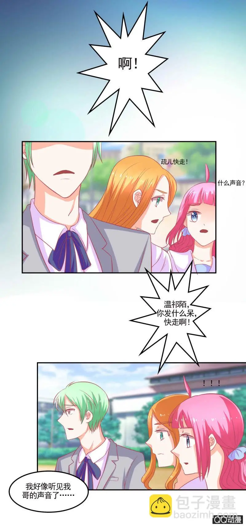 第十七话16