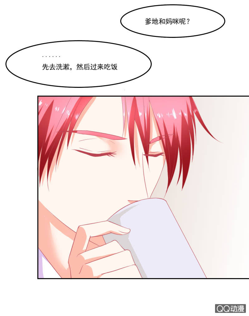 第七话4