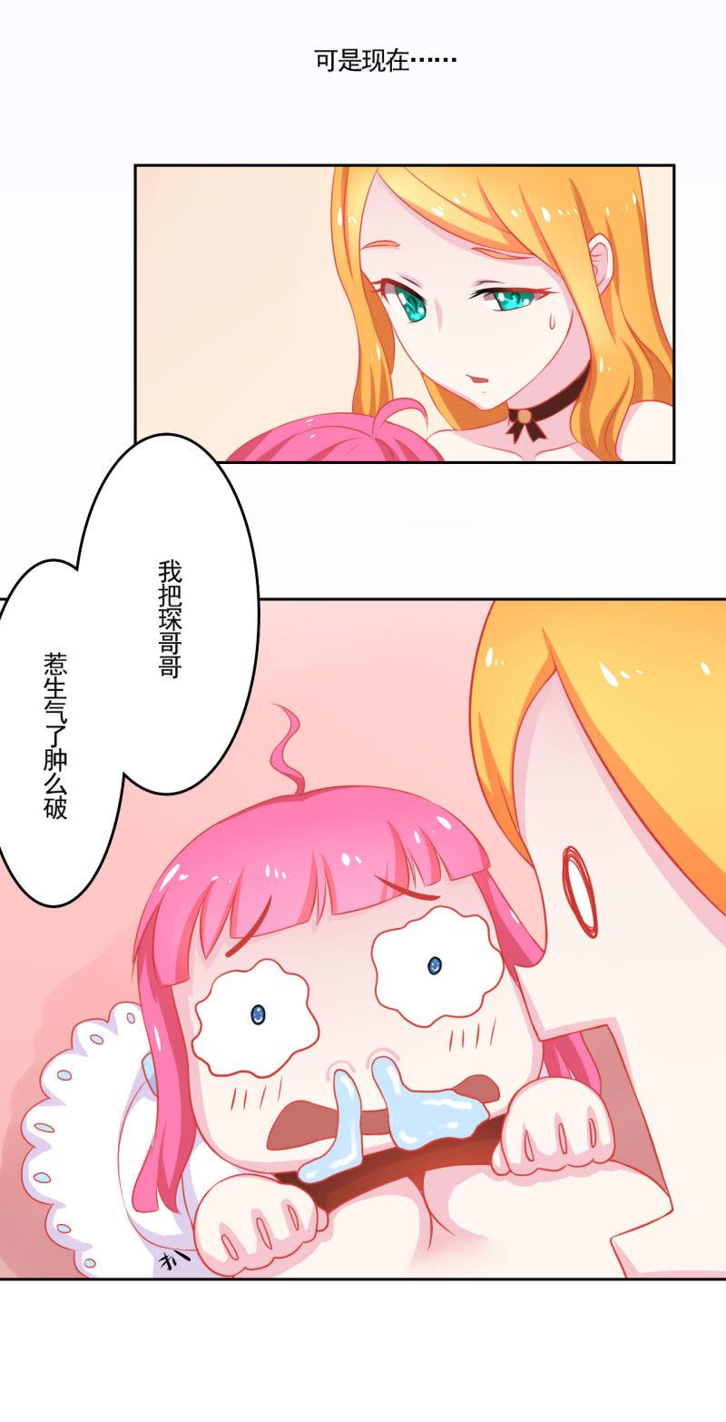 第三话9