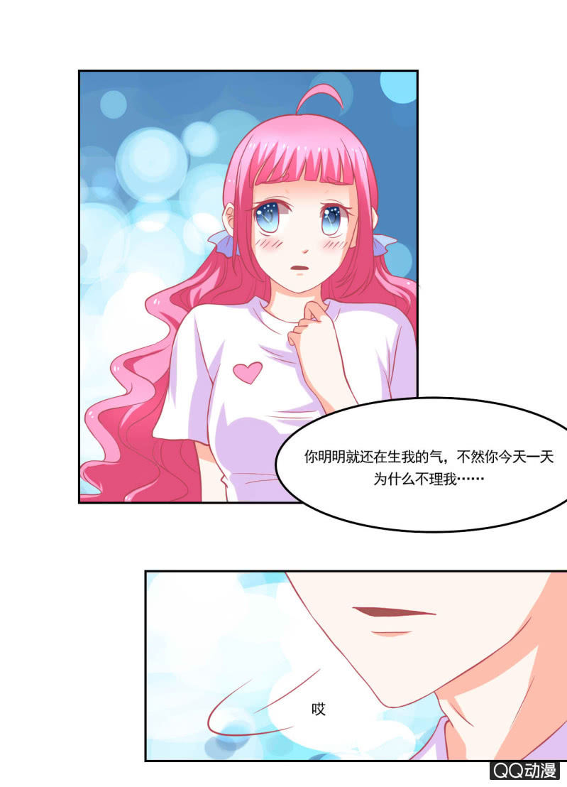 第十三话12