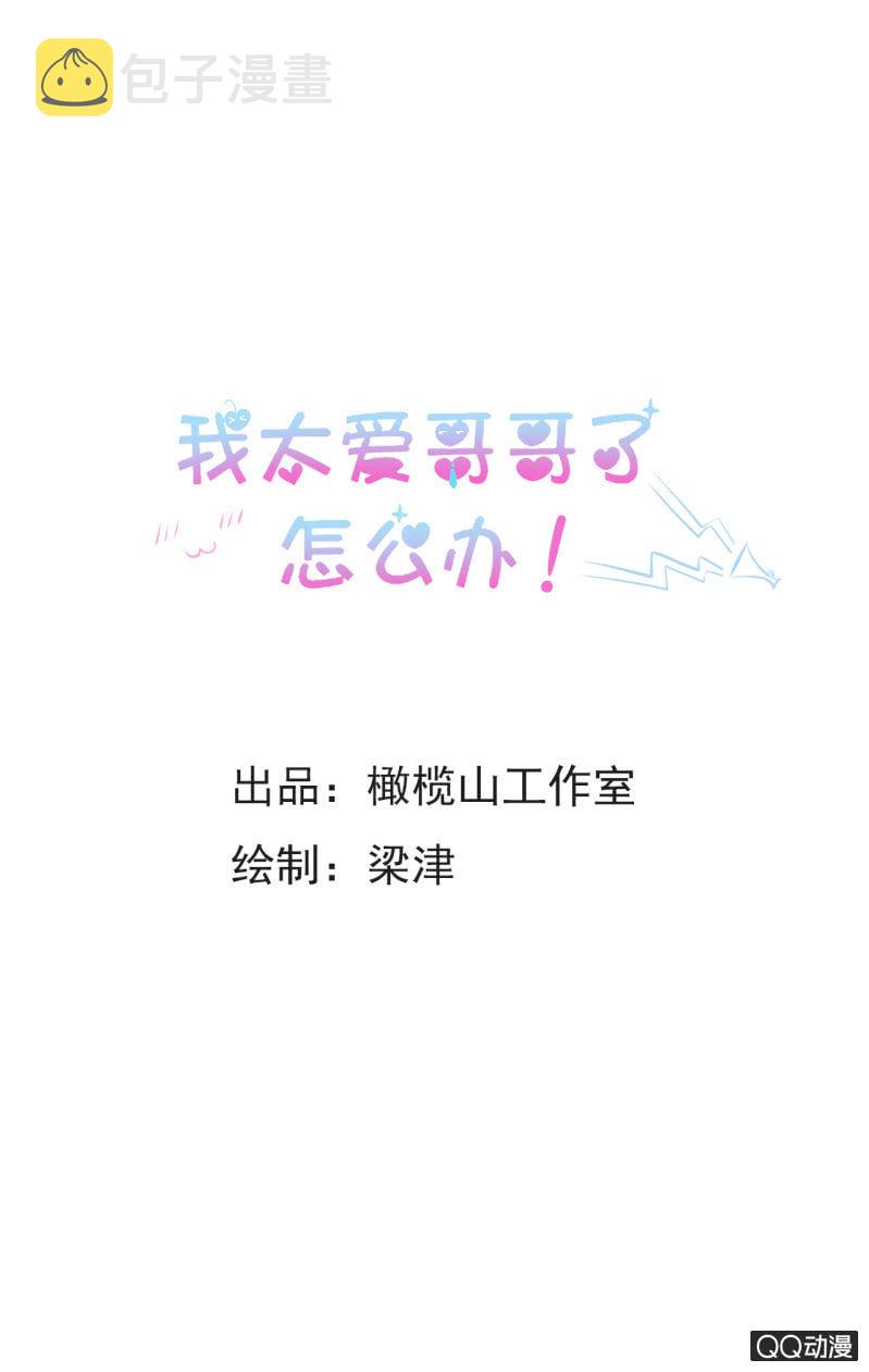 第十一话0