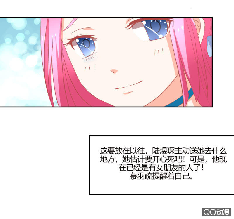 第八话54