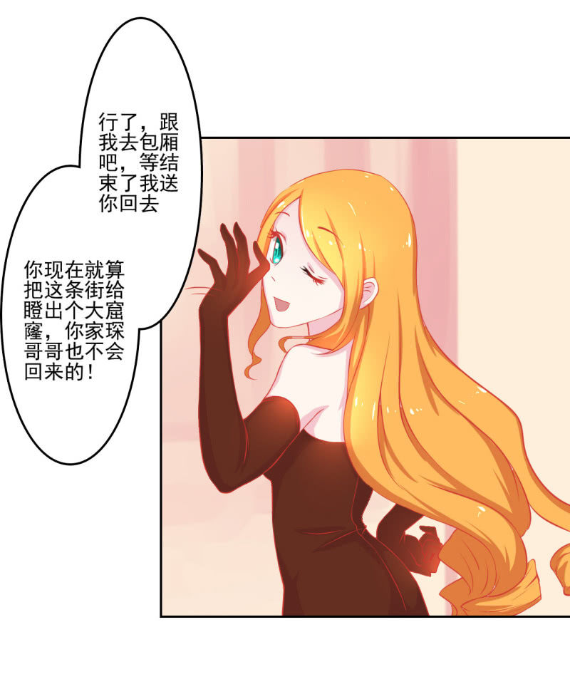 第三话30