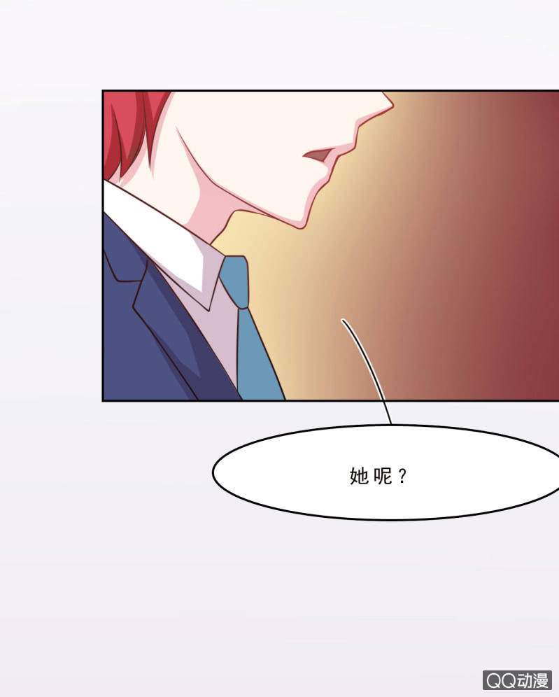 第四话12