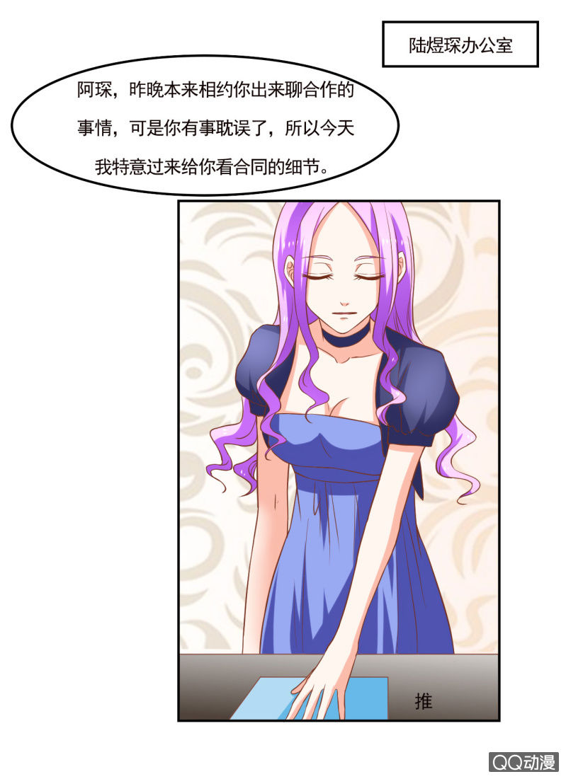 第十话1