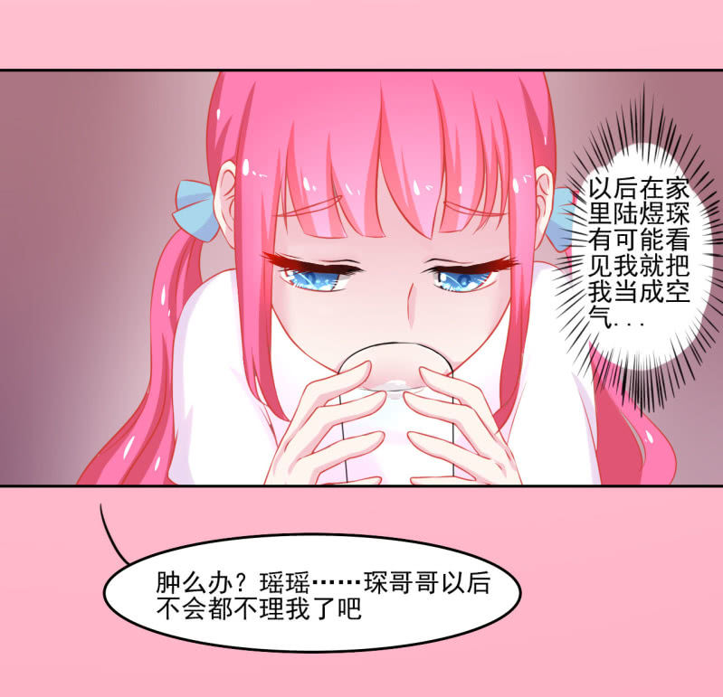 第三话37
