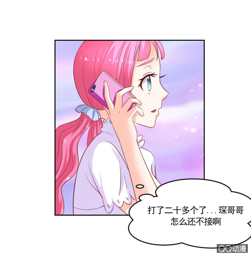 第六话11