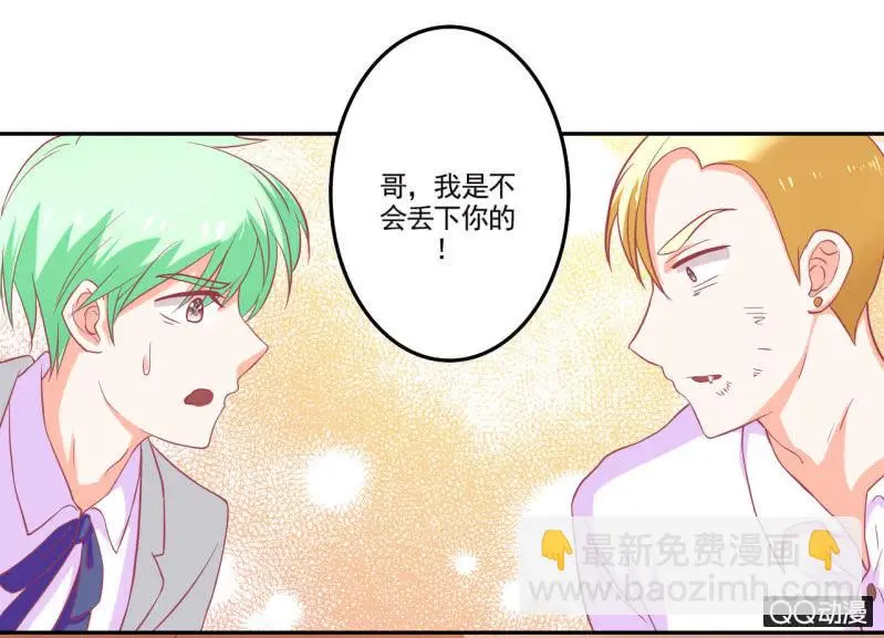 第十七话29