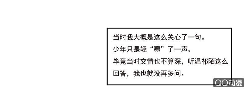 第七话72