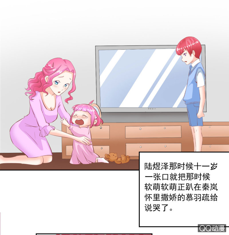 第五话36