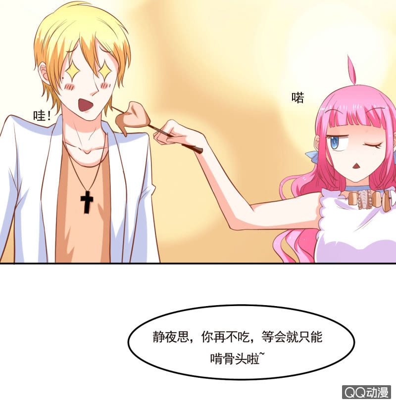 第十话18