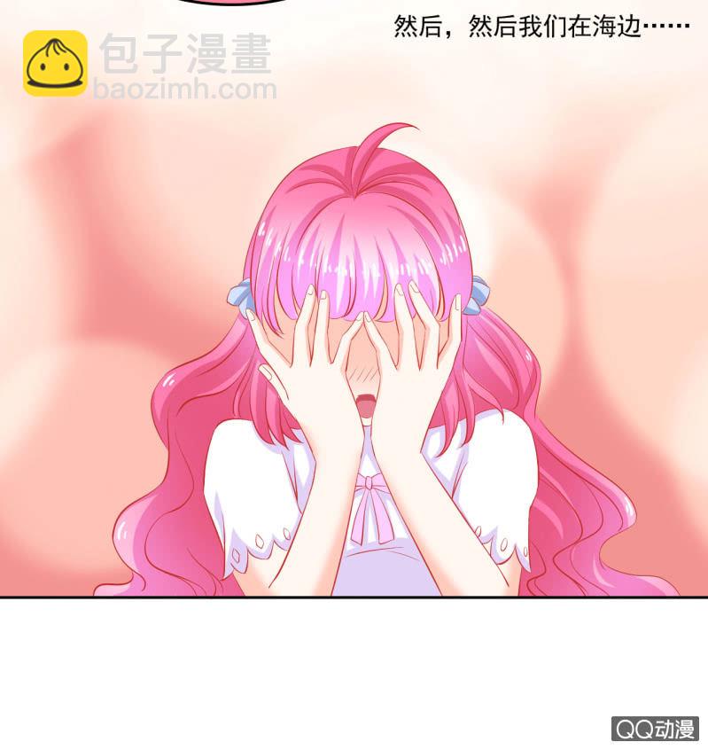第五话4