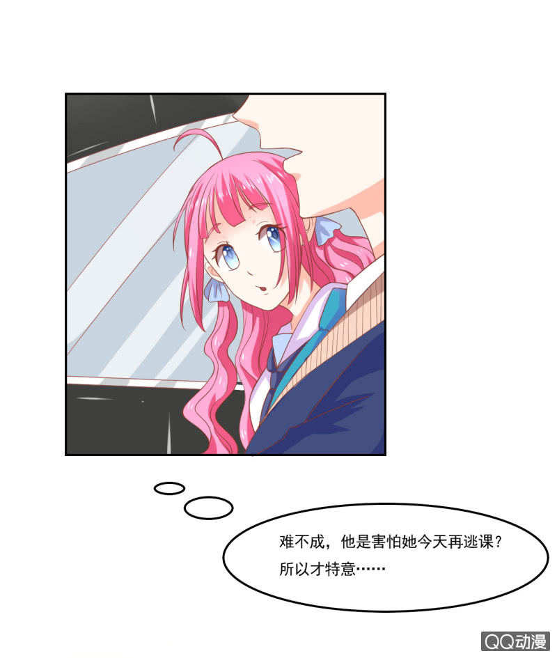 第七话14