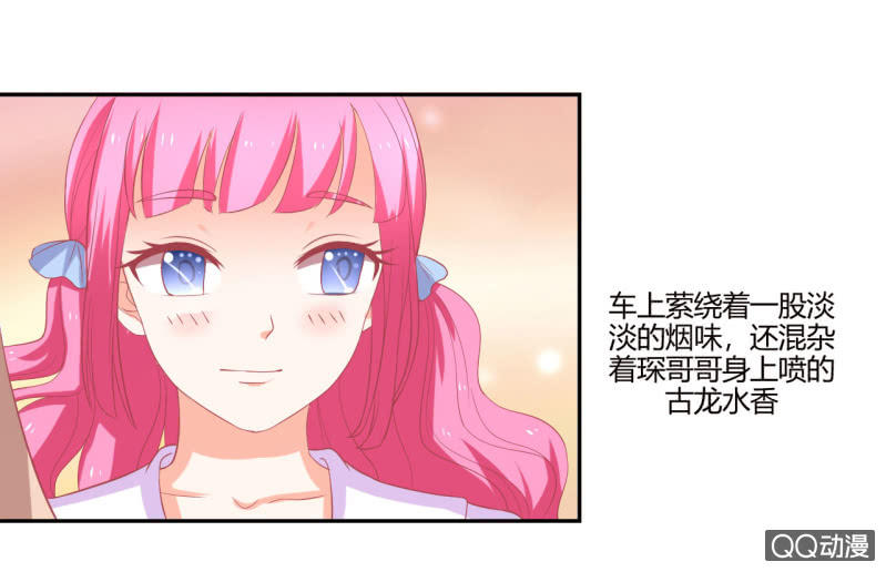 第八话16