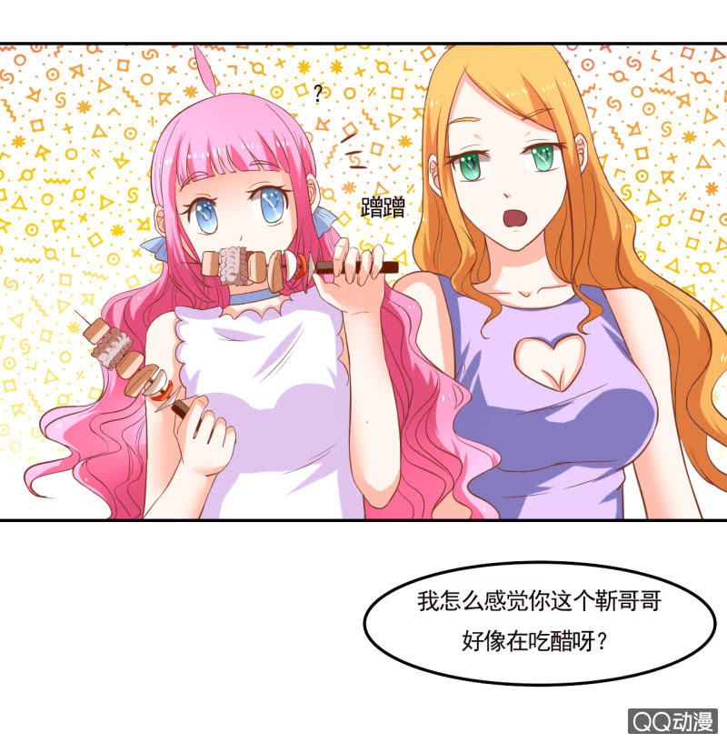 第十话16