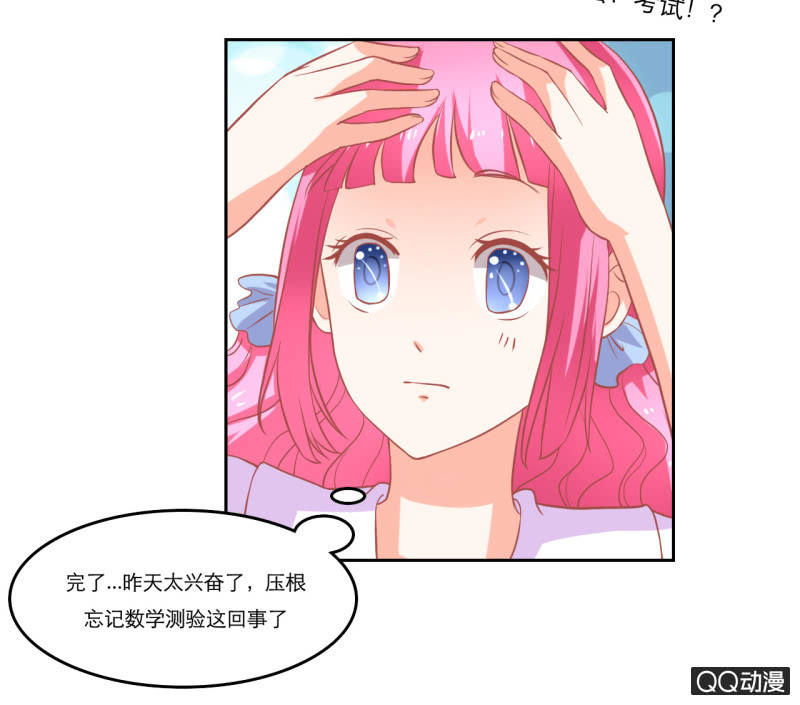 第十一话23