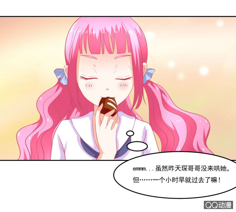第七话8