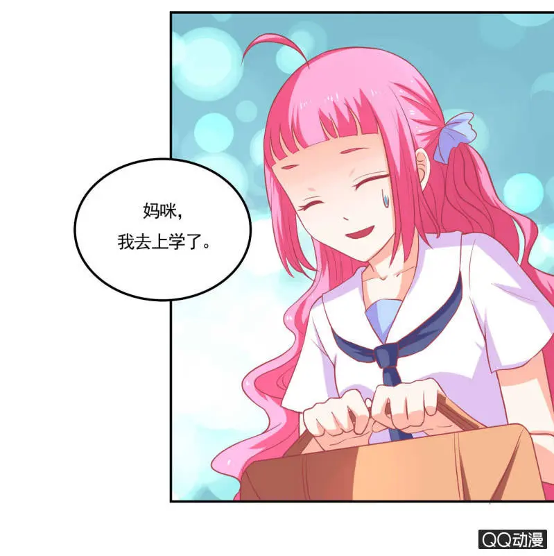 第十五话5