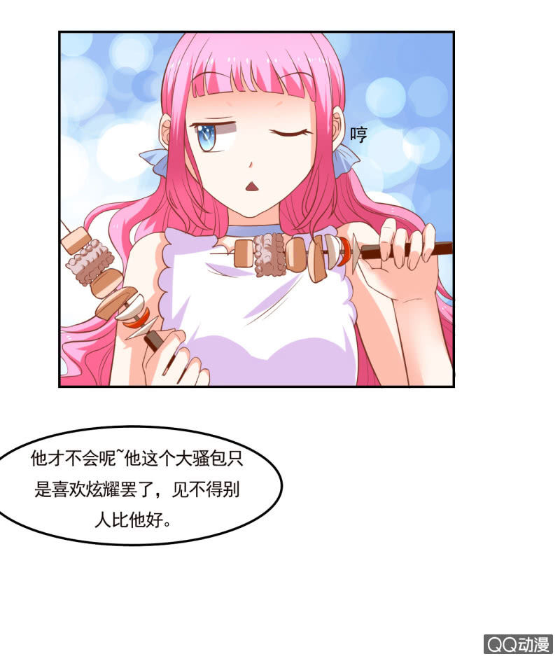 第十话17