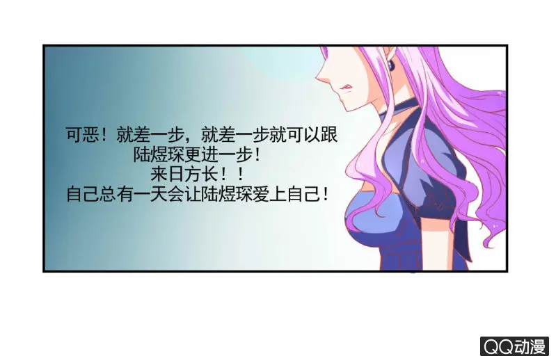 第十六话25